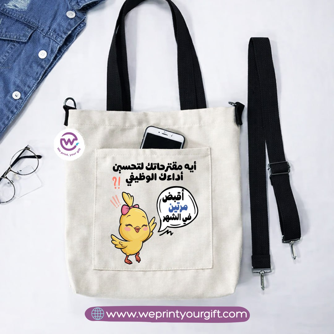 Canvas Tote Bag with Adjustable Shoulder Straps – 35 × 35 cm | Funny Comics Design