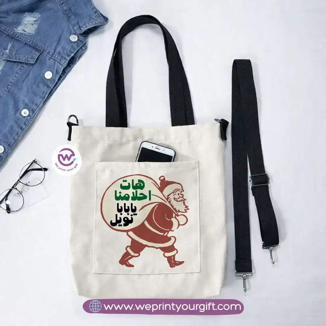 Canvas Tote Bag with Adjustable Shoulder Straps – 35 × 35 cm | Christmas Design - WE PRINT