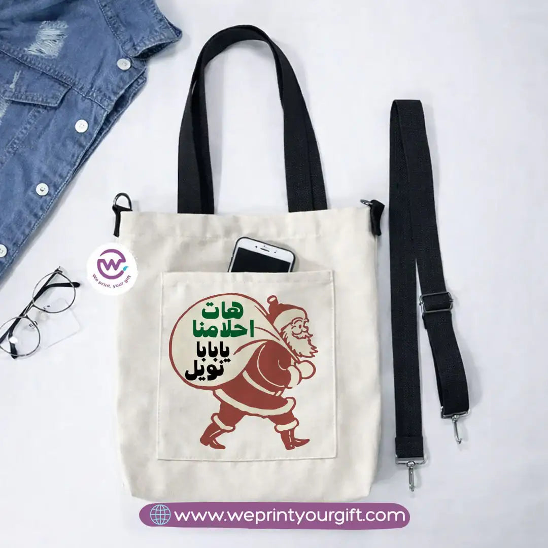 Canvas Tote Bag with Adjustable Shoulder Straps – 35 × 35 cm | Christmas Design - WE PRINT