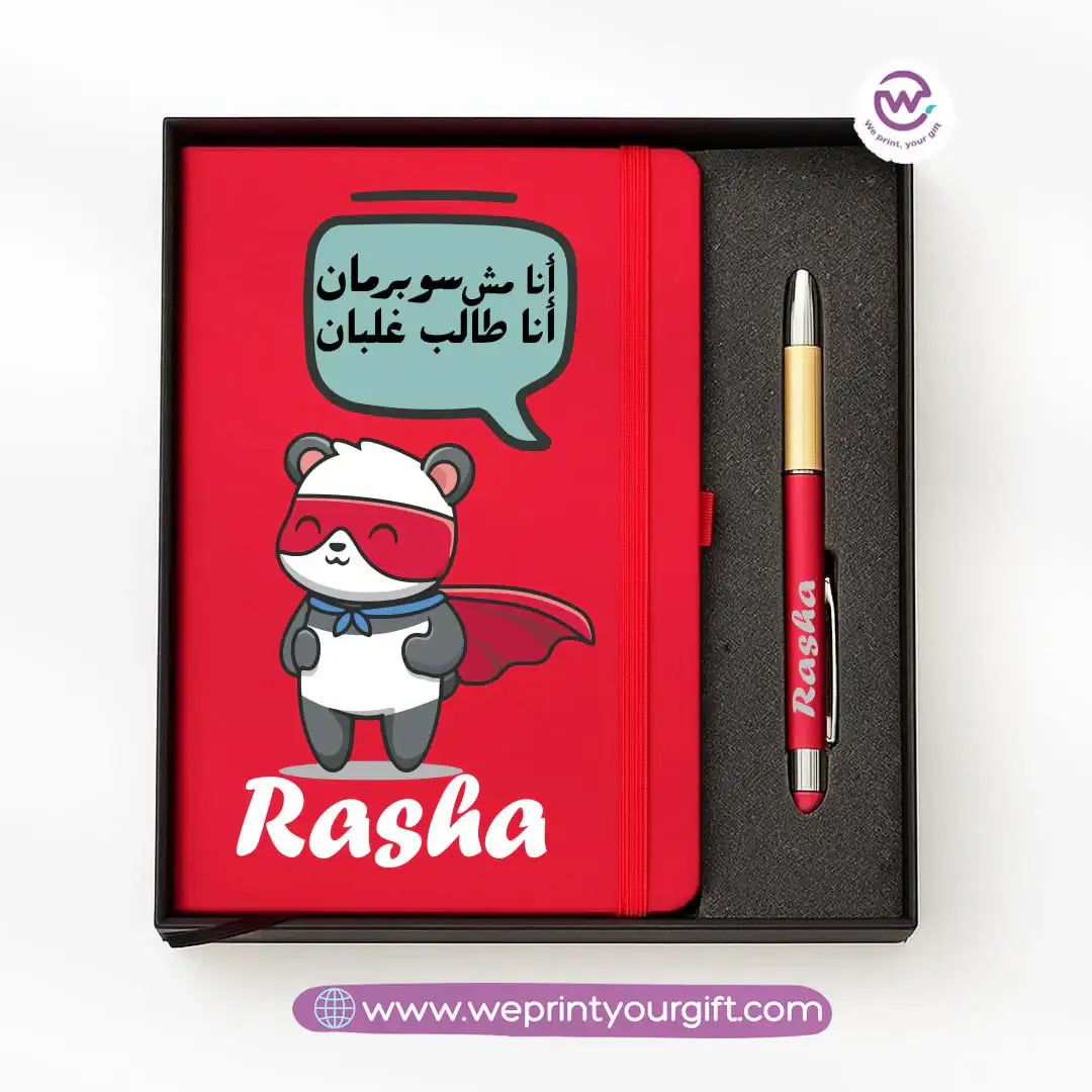 ๐ผ Panda-Themed Personalized Gift Box with Notebook & Metal Pen - WE PRINT