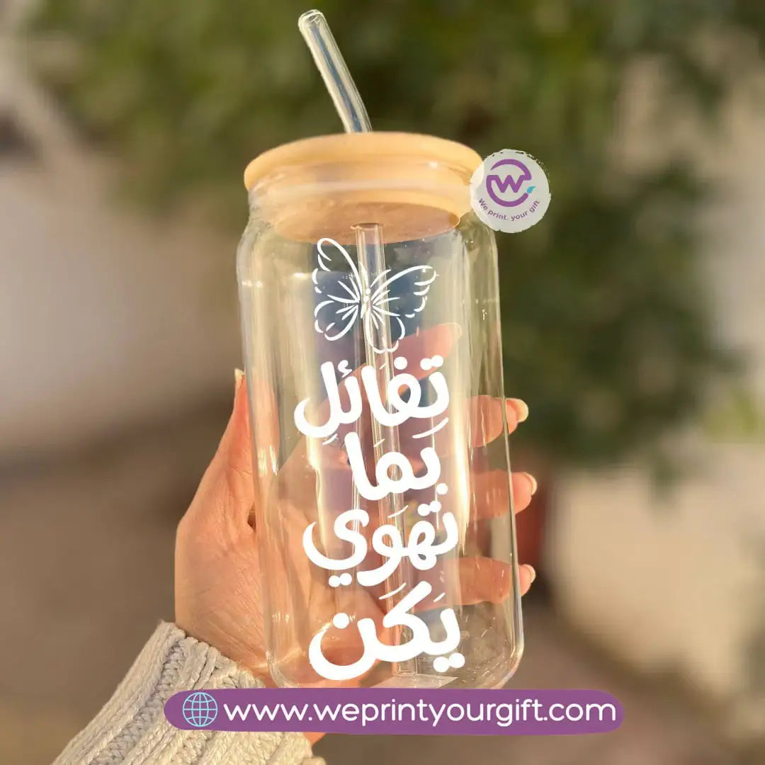 Round Glass Mug with Bamboo Lid & Glass Straw | Arabic Motivational Calligraphy - WE PRINT