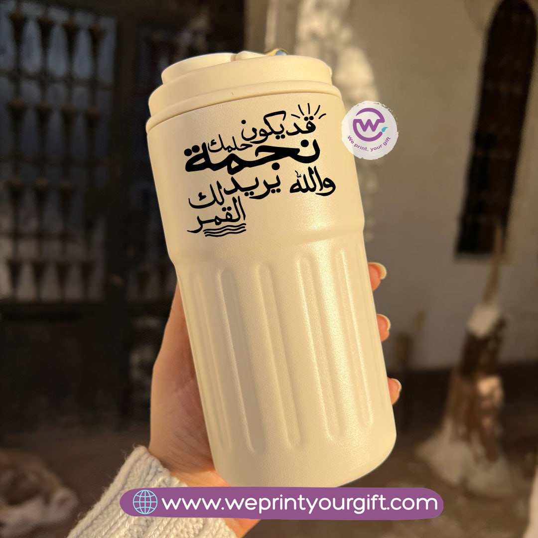 Smart Thermal Coffee Mug with Temperature Display – 450 ml | Arabic Motivational Calligraphy & One Line Art