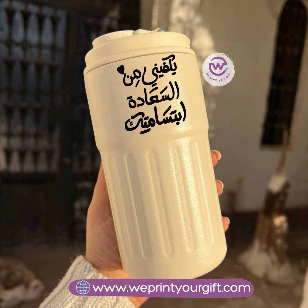 Smart Thermal Coffee Mug with Temperature Display – 450 ml | Arabic Motivational Calligraphy & One Line Art