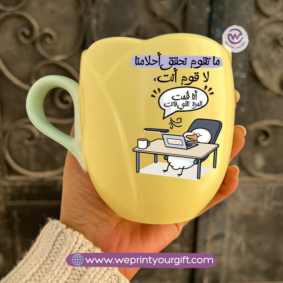 كوب على شكل زهرة التوليب | تصميم بطة مرح