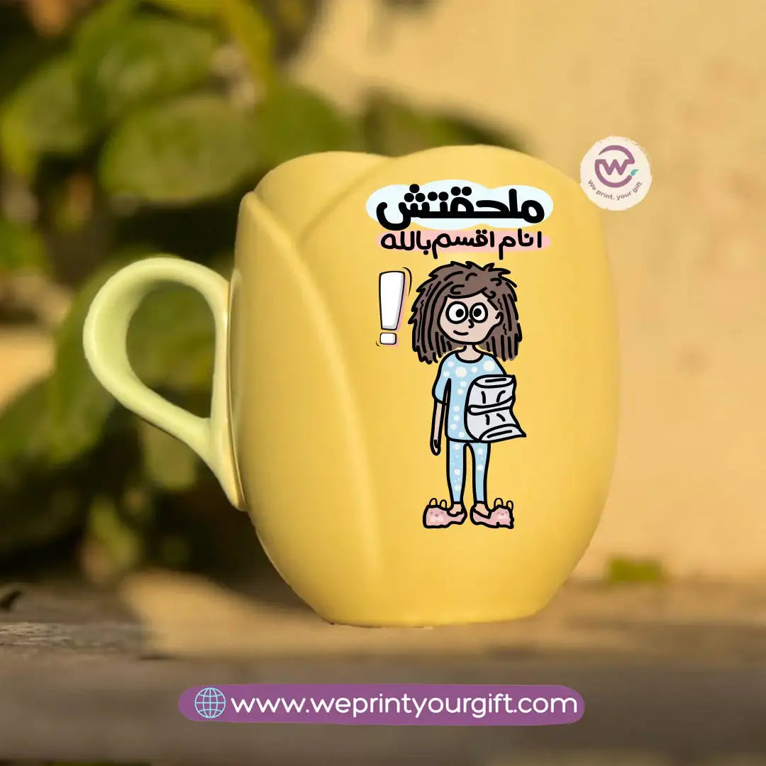 Tulip Flower Mug – 300 ml | Funny Comic Design - WE PRINT