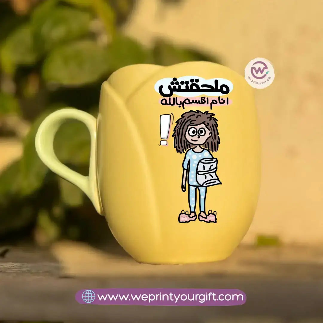 Tulip Flower Mug – 300 ml | Funny Comic Design - WE PRINT