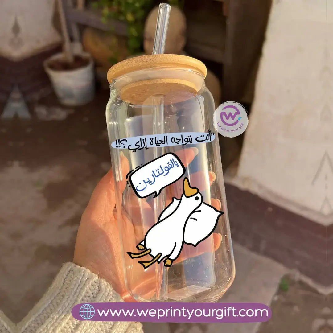 Round Glass Mug with Bamboo Lid & Glass Straw | Funny Duck Design - WE PRINT