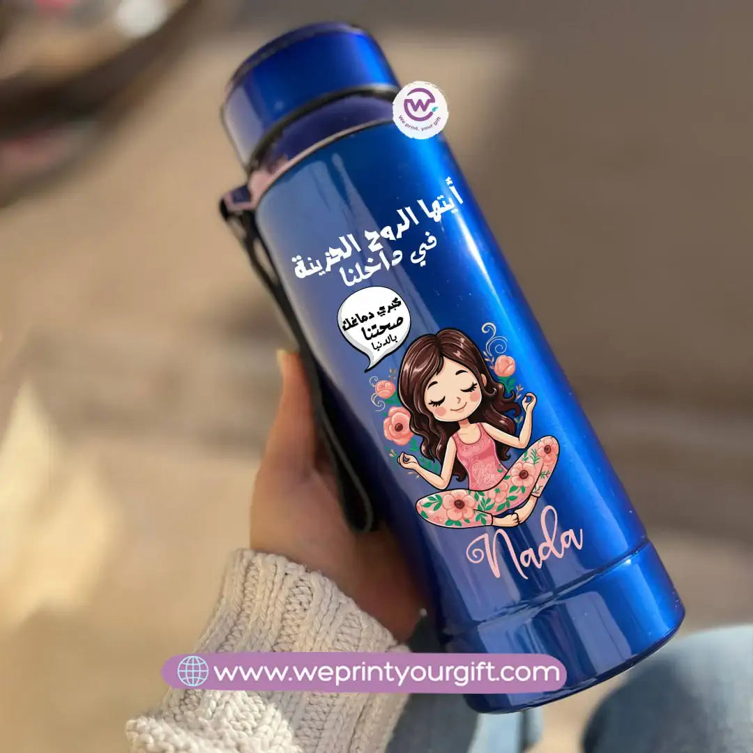 Thermal Bottle Stainless Steel with Infuser – 800ml | Funny Comics Design - WE PRINT