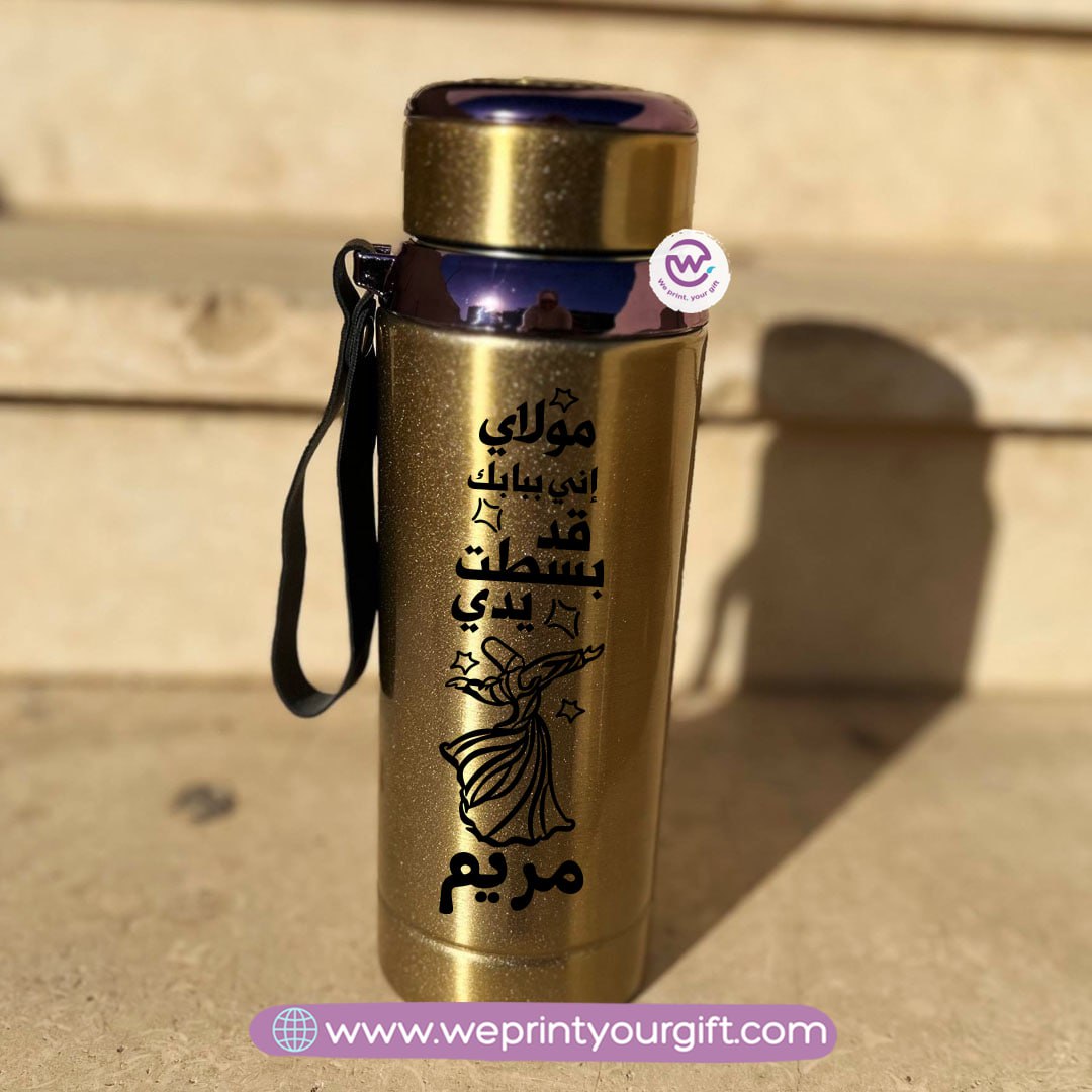 Thermal Bottle Stainless Steel with Infuser – 800ml | Ramadan One Line Art Design