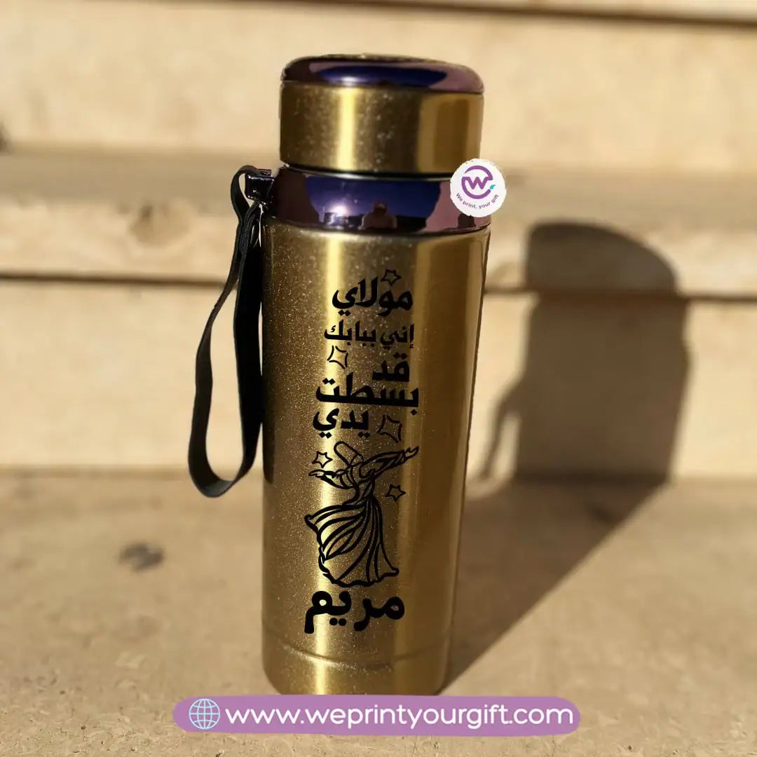 Thermal Bottle Stainless Steel with Infuser – 800ml | Ramadan One Line Art Design - WE PRINT