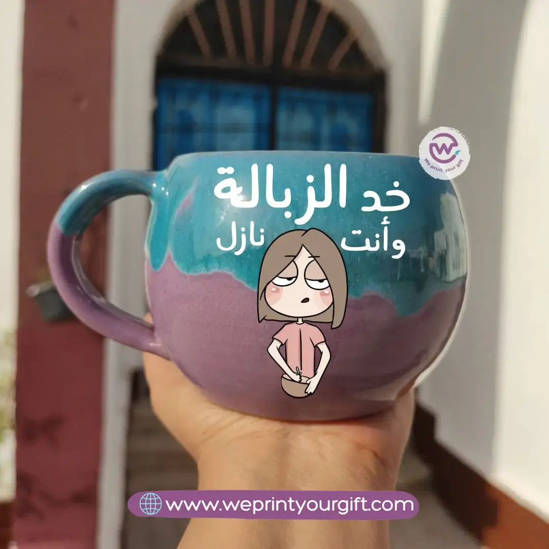 Turquoise & Purple Handmade Pottery Mug – 350 ml | Funny Mother’s Day Designs - WE PRINT