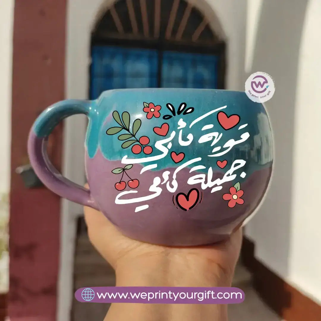 Turquoise & Purple Handmade Pottery Mug – 350 ml | Mother’s Day Doodle Designs - WE PRINT