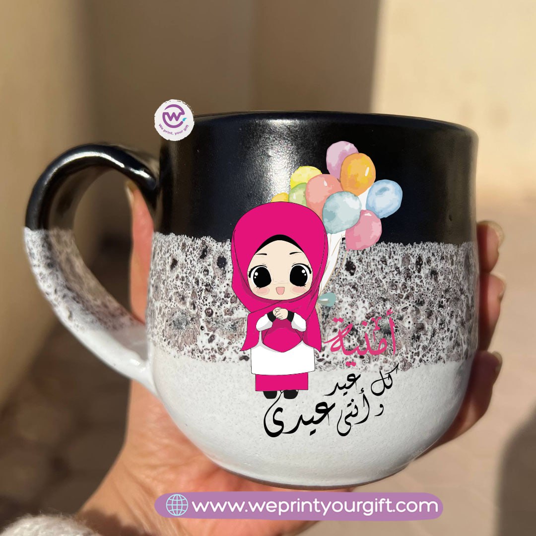 Black & White Handmade Pottery Mug – 350 ml | Eid Al-Fitr & Eid Al-Adha Designs