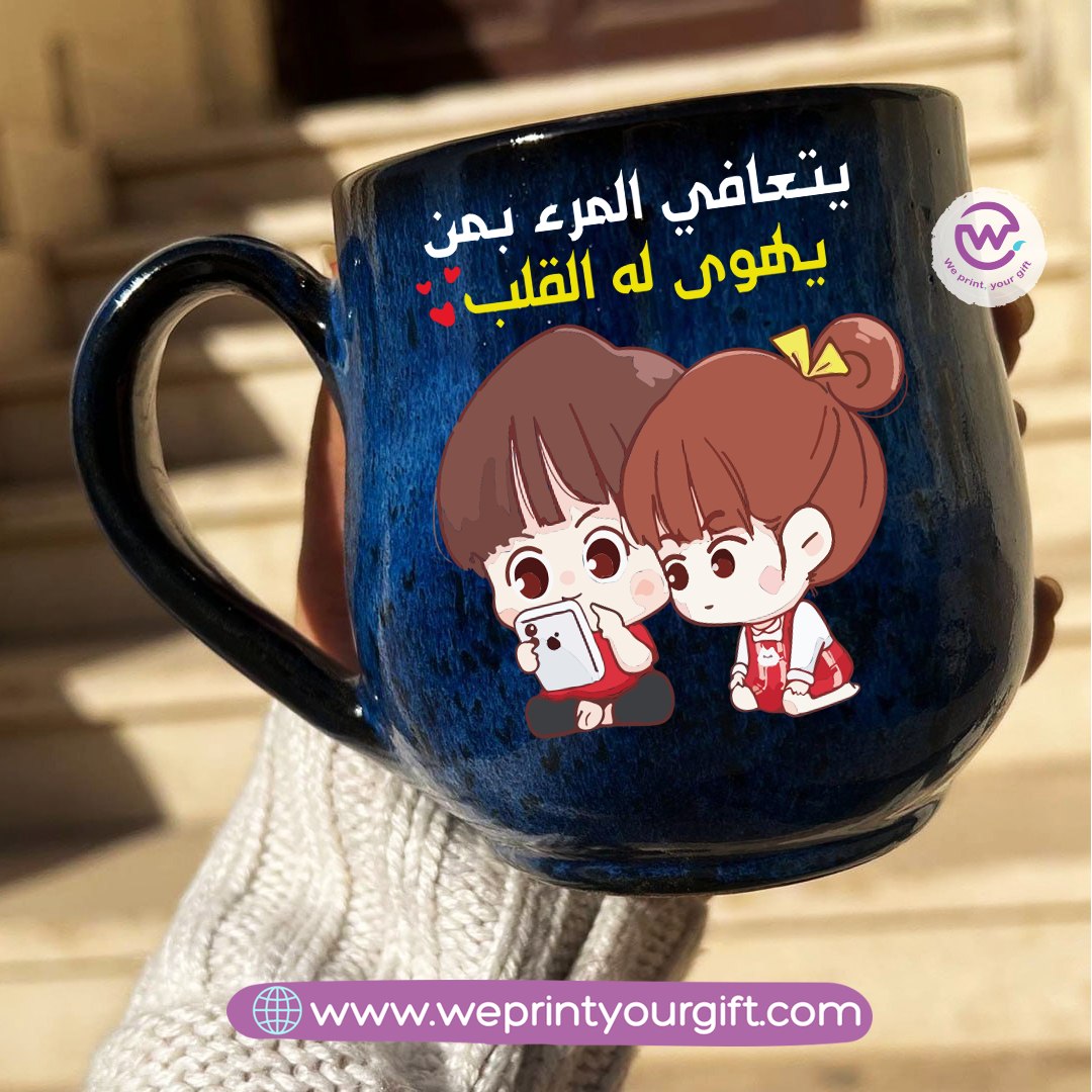 Dark Blue Handmade Pottery Mug – 350 ml - Customization Options