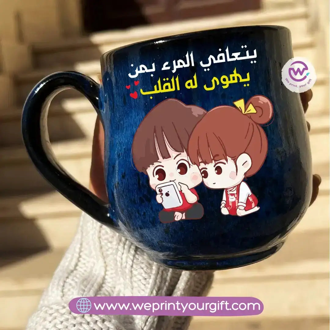 Dark Blue Handmade Pottery Mug – 350 ml - Customization Options - WE PRINT