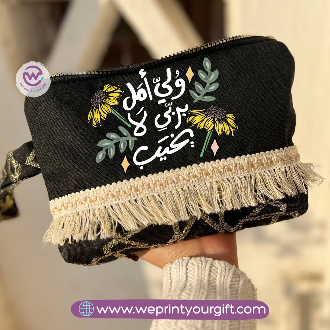 Pencil Case with Islamic Patterns & Tassels – Arabic Motivational Designs | 17 × 23 cm