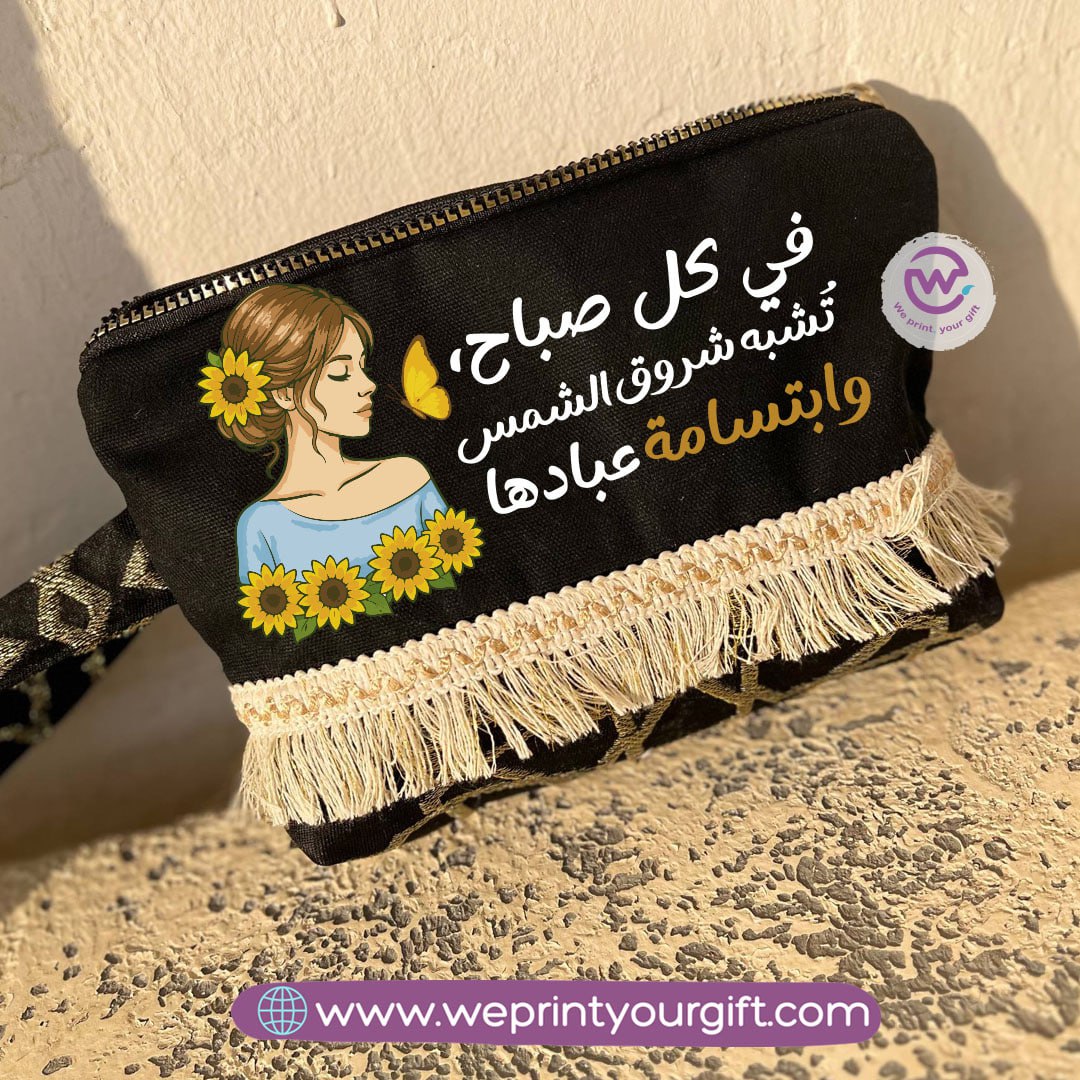 Pencil Case with Islamic Patterns & Tassels | Sunflower Designs – 17 × 23 cm