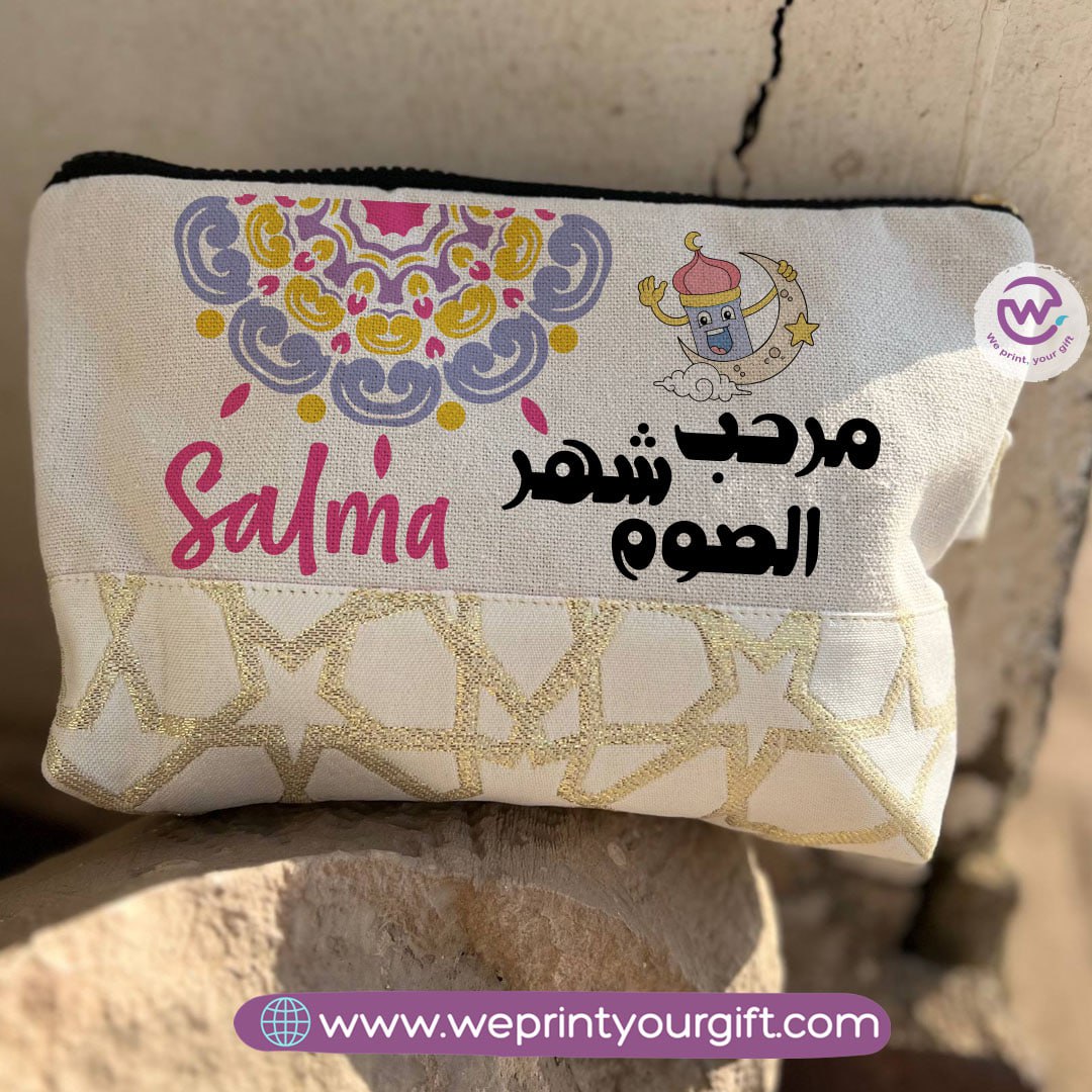 Pencil Case with Islamic Patterns & Tassels | Ramadan Designs – 17 × 23 cm