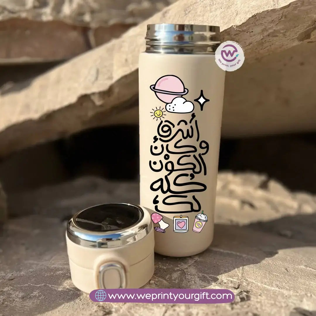 Stainless Steel Thermal Mug with Digital Temperature Display – 420ml Motivational Arabic Typography Designs - WE PRINT