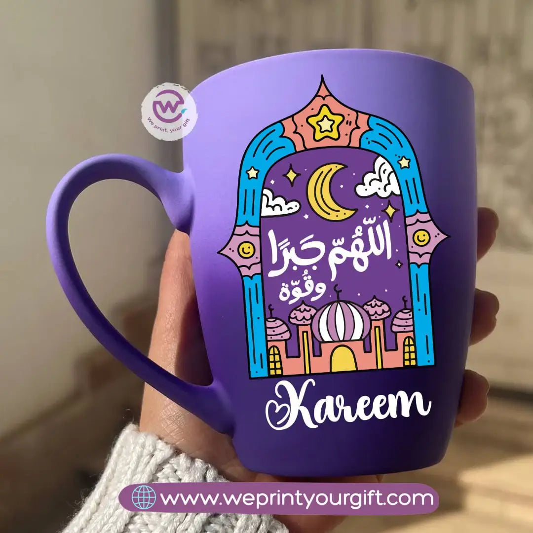 كوب سيراميك ثنائي اللون – 350 مل | تصاميم رمضانية