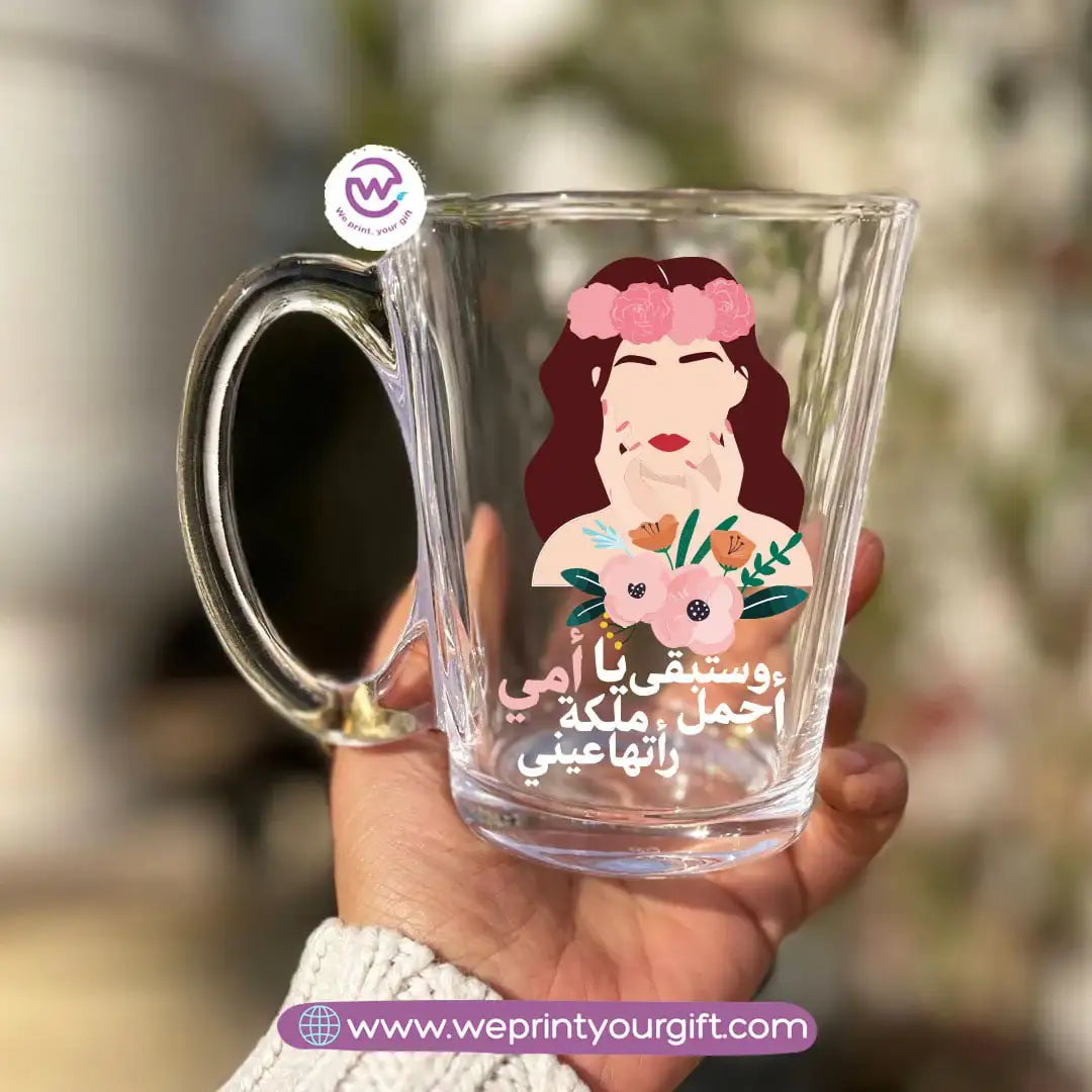 كوب شاي زجاجي شخصي لعيد الأم – 300 مل