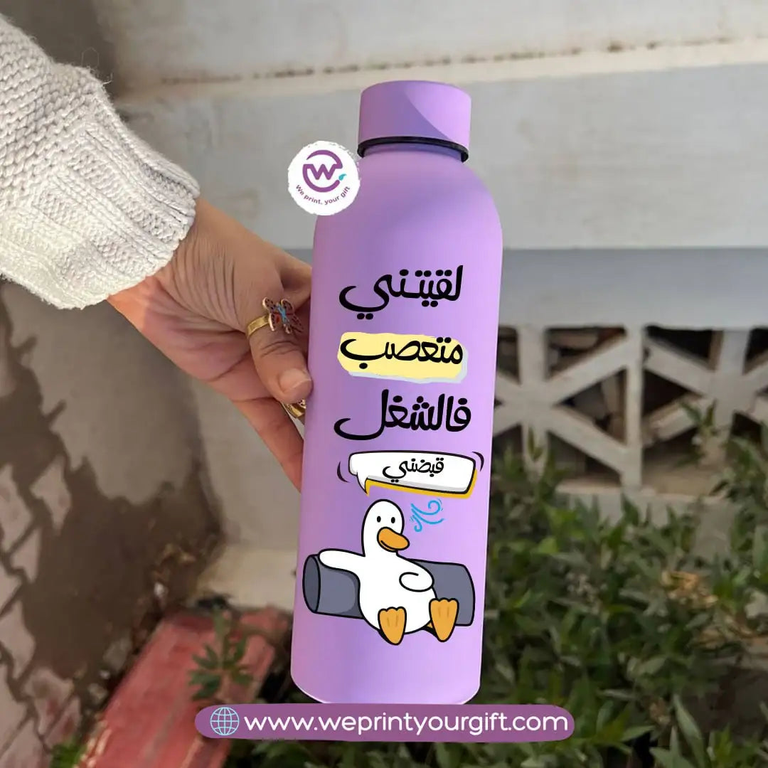 زجاجة حرارية بتصميم بطة مرحة - مصنوعة من الفولاذ المقاوم للصدأ 304 | 500 مل