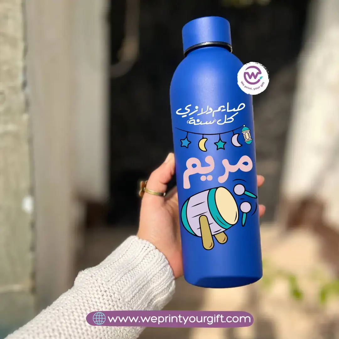 زجاجة رمضان المعزولة - ستانلس ستيل 304 | 500 مل