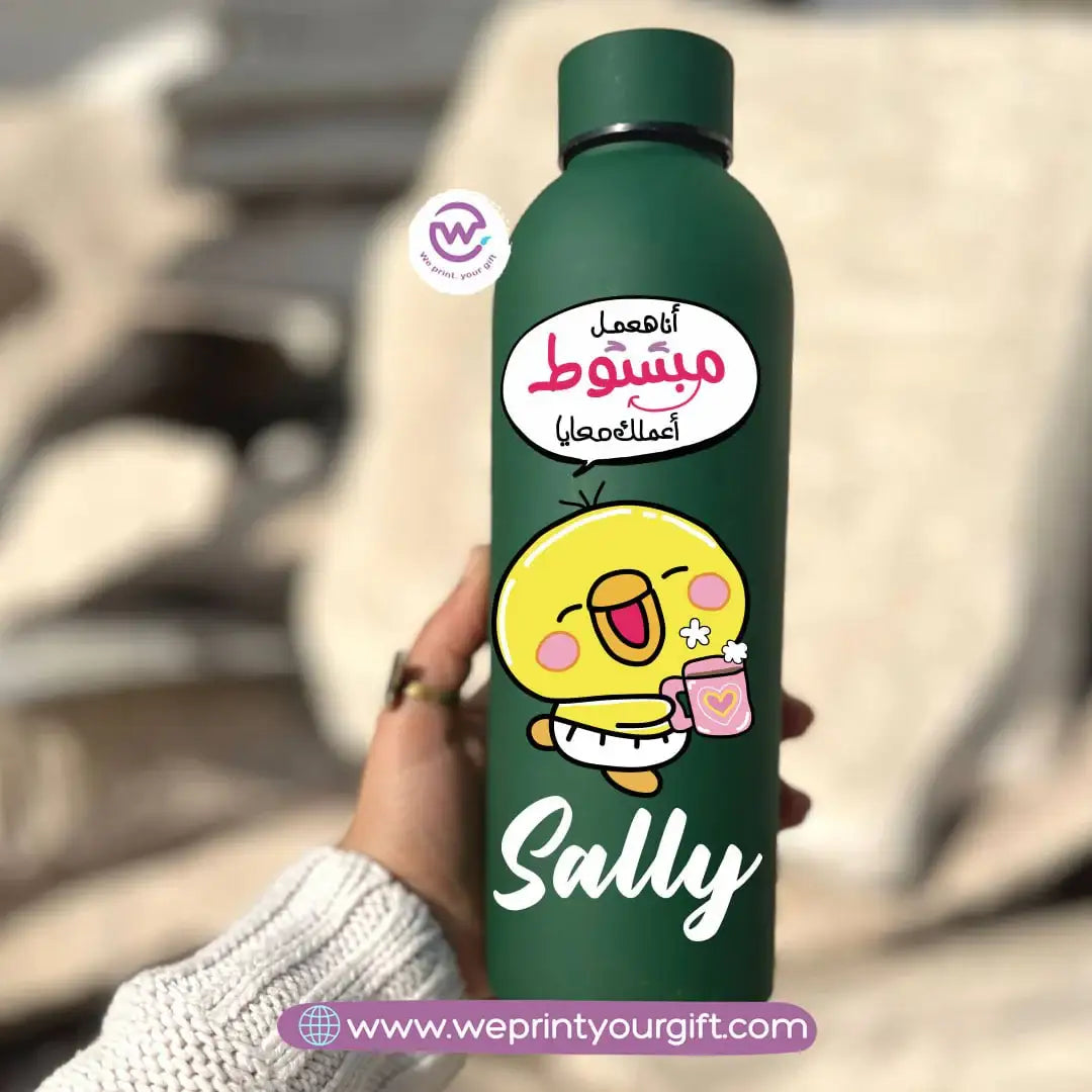 زجاجة أشتار كاتكوت الحرارية - ستانلس ستيل 304 | 500 مل