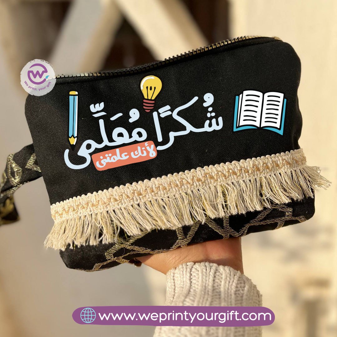 Pencil Case with Islamic Patterns & Tassels | Teacher Designs – 17 × 23 cm
