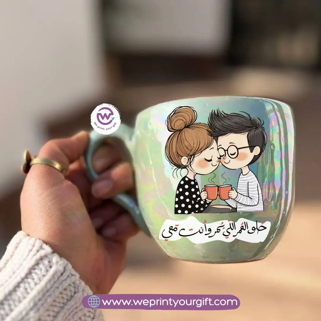 كوب مصنوع يدويًا من خزف بيرل تاتش – 350 مل | تصاميم عيد الحب