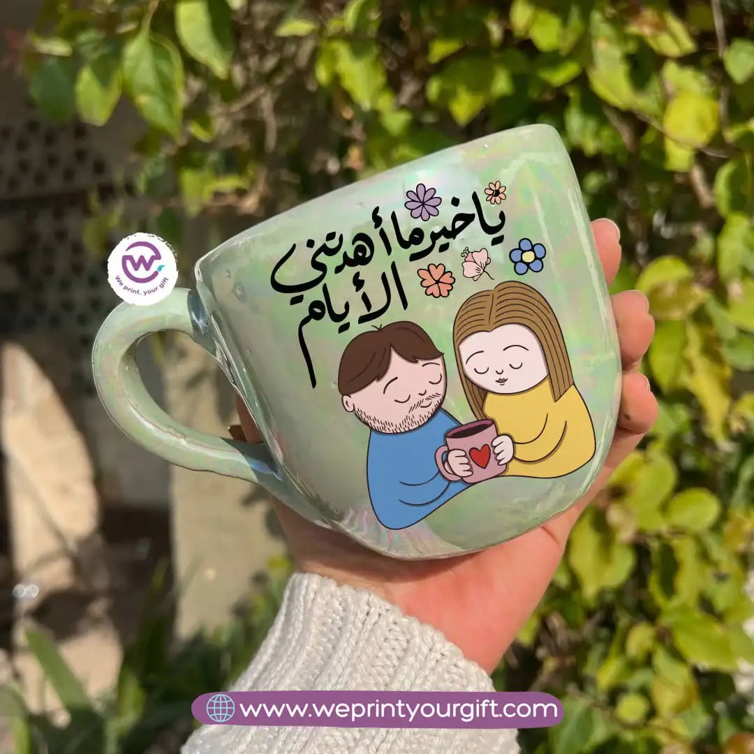 كوب مصنوع يدويًا من خزف بيرل تاتش – 350 مل | تصاميم عيد الحب