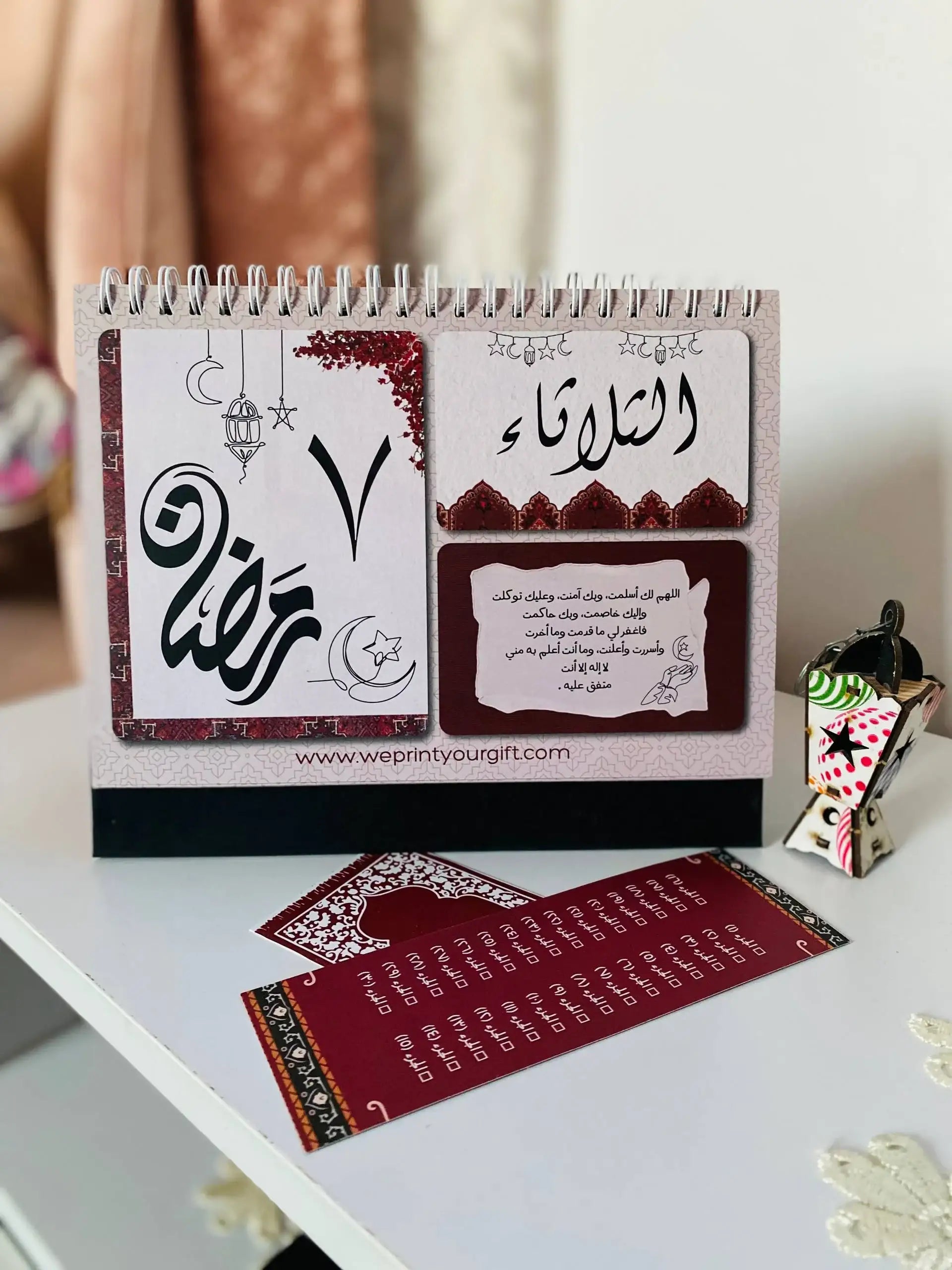 تقويم رمضان المكتبي – 32 صفحة | أدعية يومية للشهر الفضيل