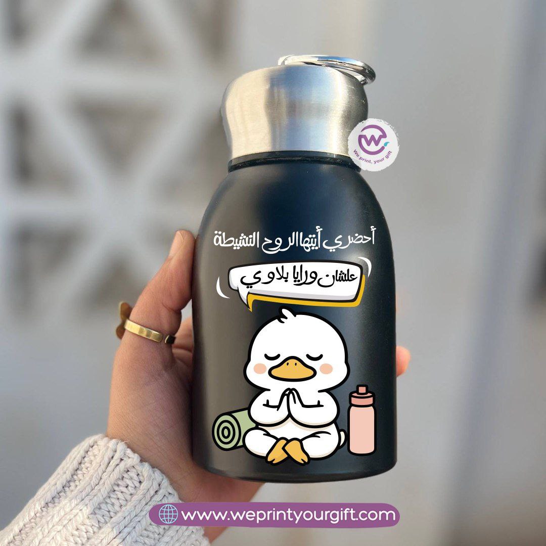 Mini Thermal Coffee Mug – 300ml | 304 Stainless Steel | Funny Duck Designs