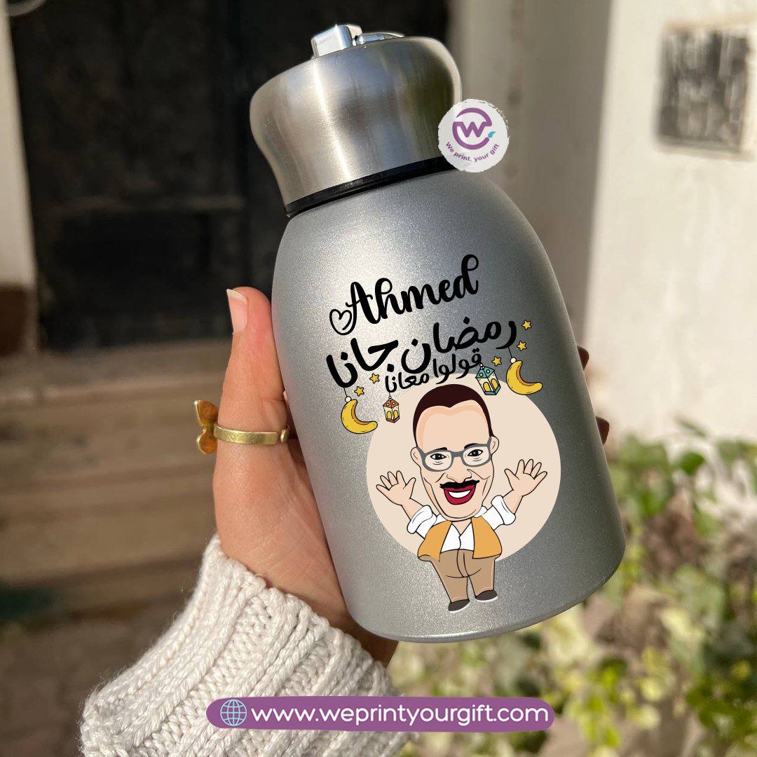 Mini Thermal Coffee Mug – 300ml | 304 Stainless Steel | Ramadan Designs