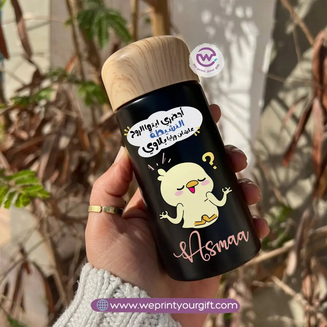 Mini Thermal Coffee Mug – (150ml & 250ml) | Wooden Lid - Work Comic Edition