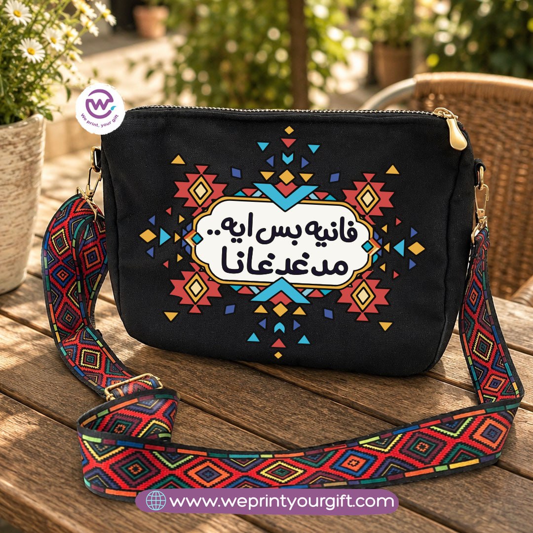 حقائب كتف بخط عربي مُلهم مع حزام ملون