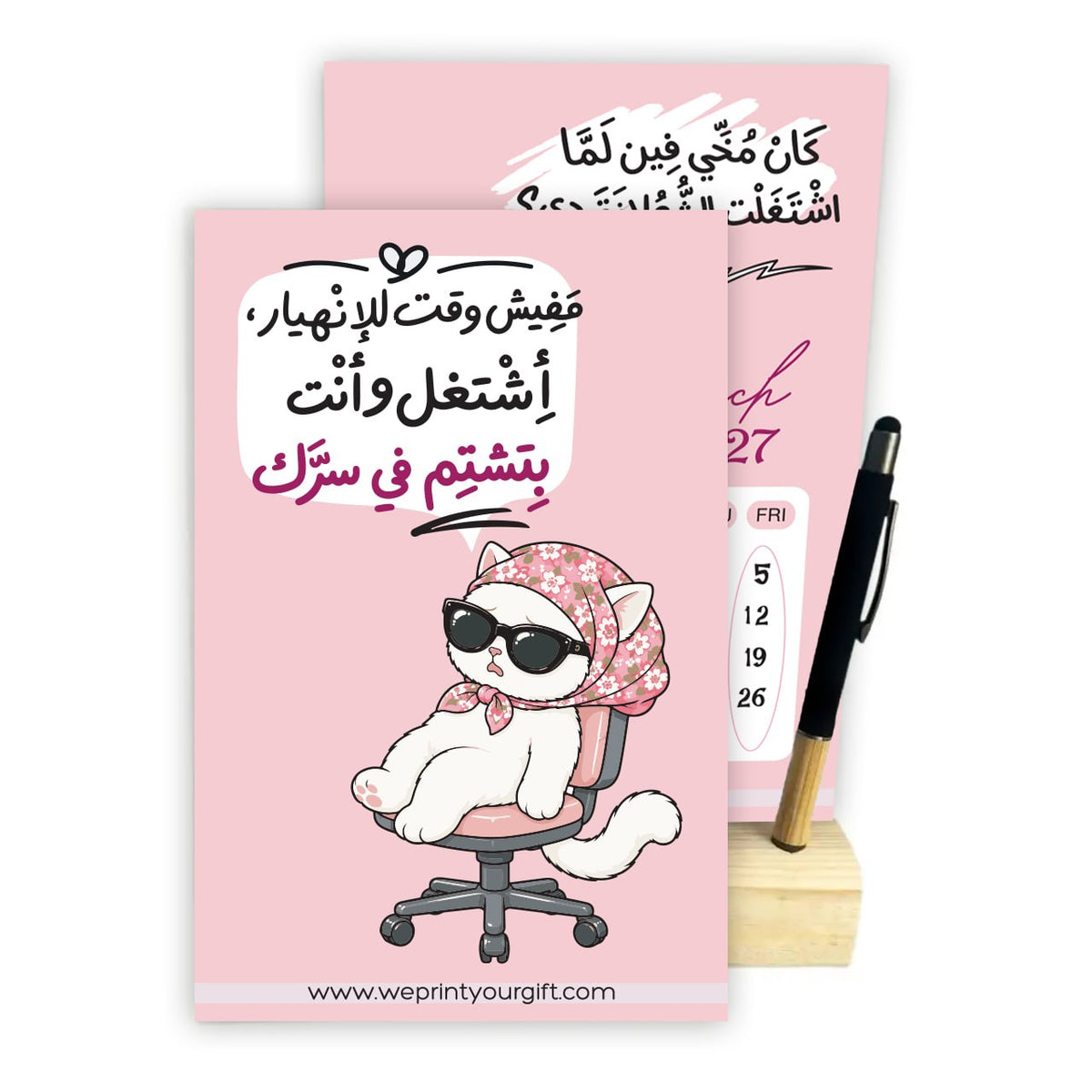 Funny Office Cat 2027 Desk Calendar with Wooden Stand & Bamboo Stylus Pen – Pink Workplace Comics Collection