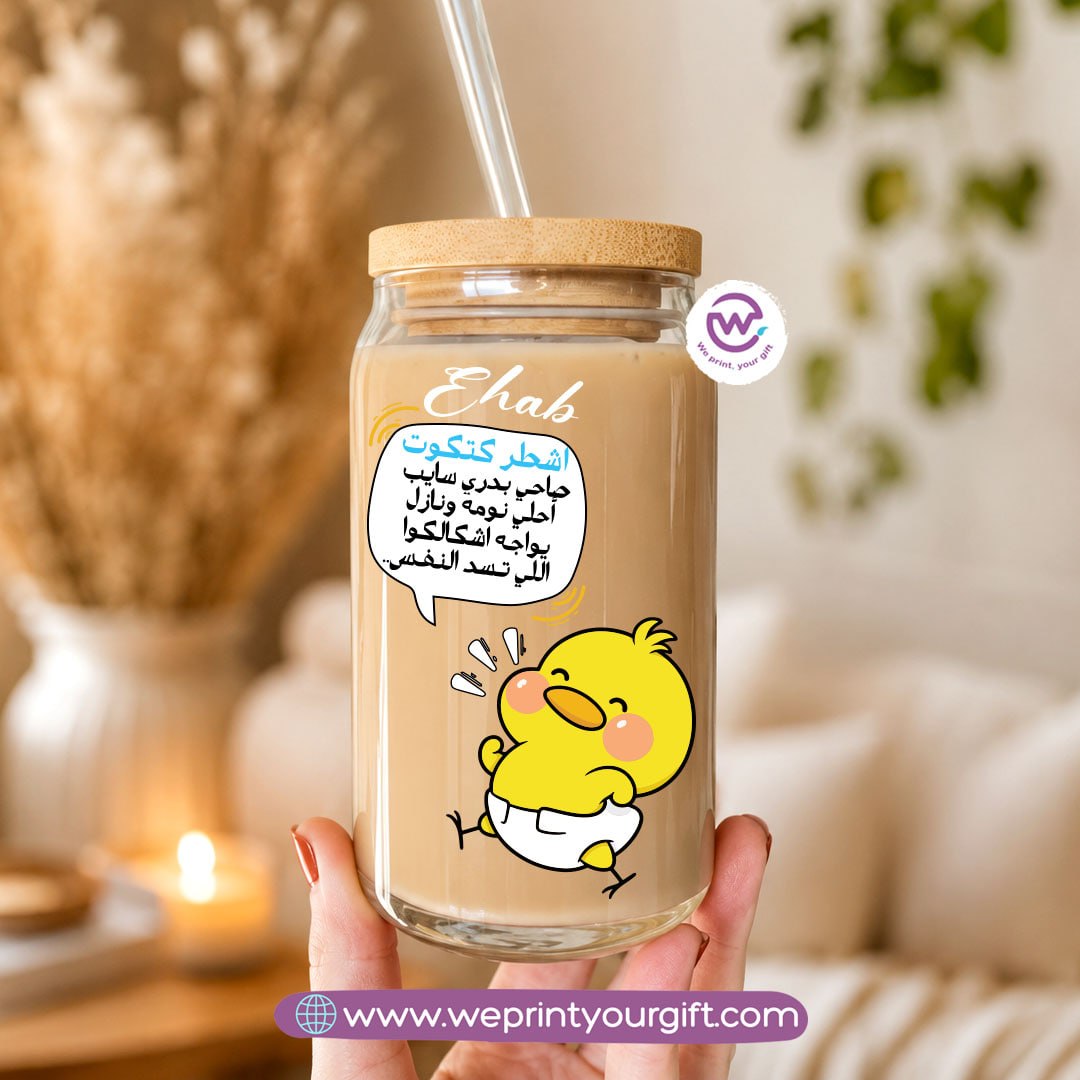 Funny Cartoon Designs Glass Cup with Bamboo Lid & Reusable Glass Straw