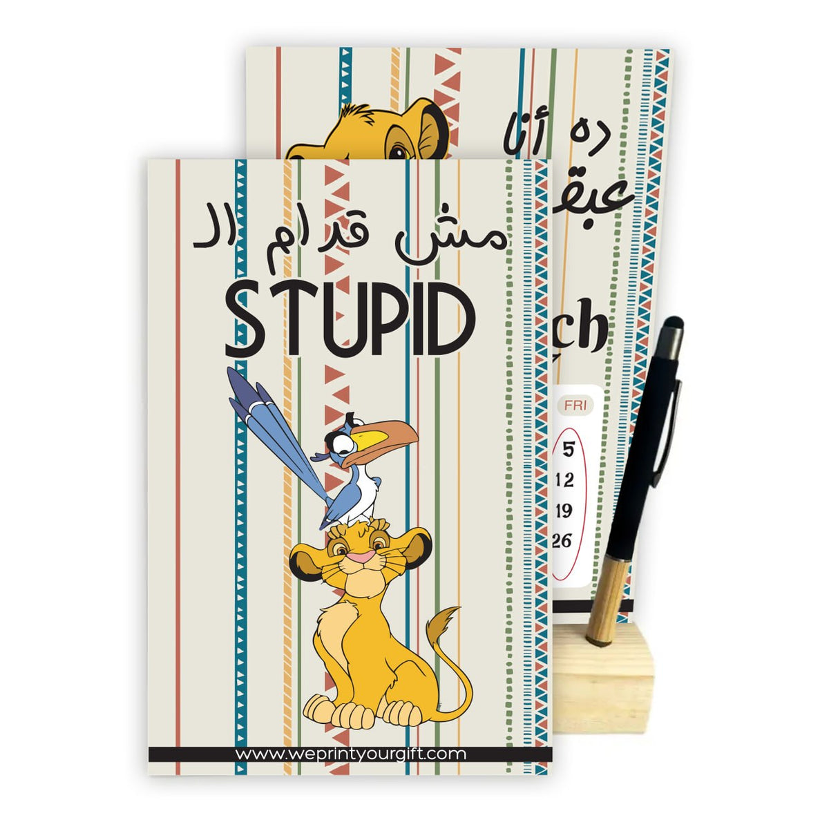 THE LION KING 2027 Desk Calendar – Inspirational Monthly Designs with Wooden Stand & Bamboo Touch Pen