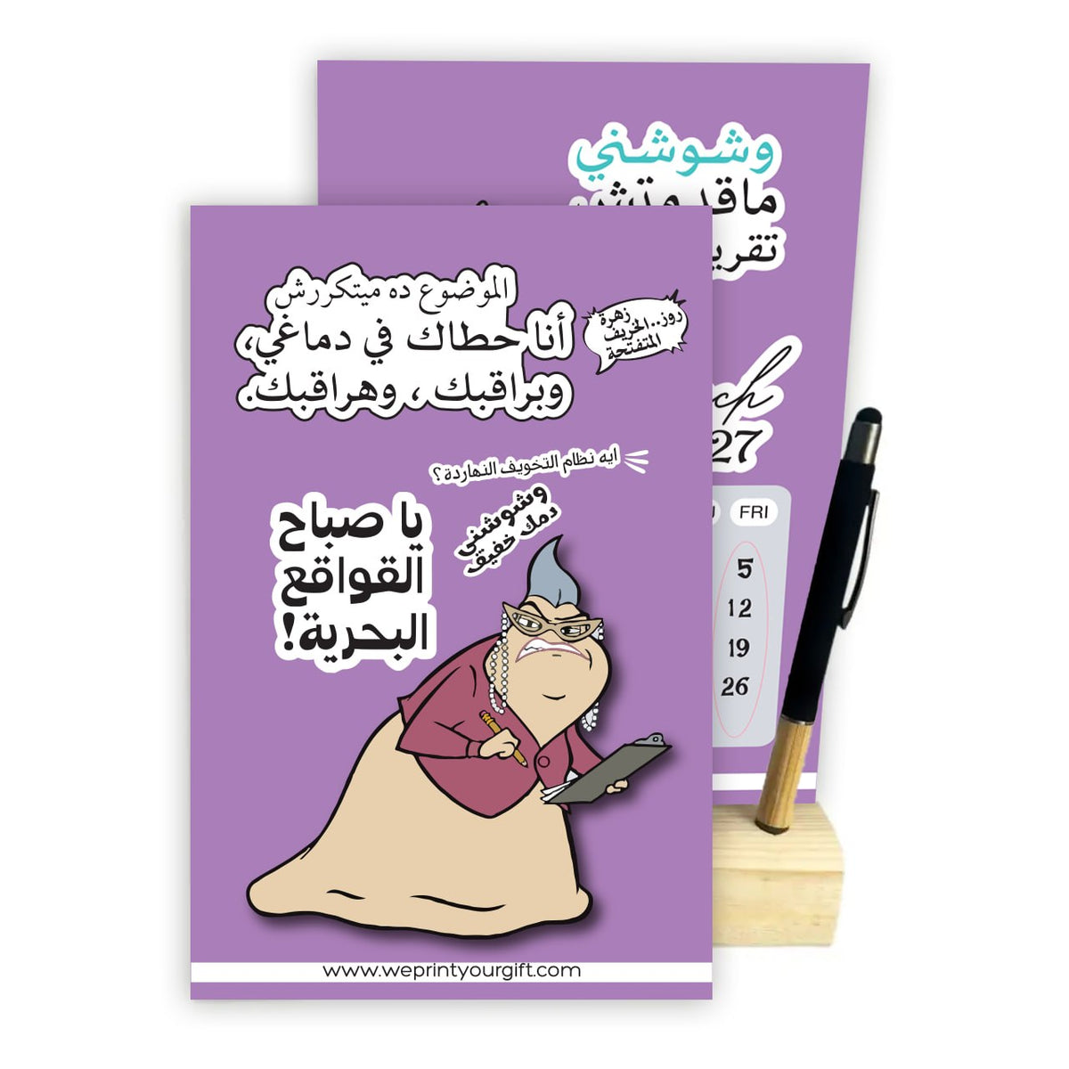 2027 Cute Monsters Desk Calendar – Funny Office Quotes | Wooden Stand & Bamboo Touch Pen