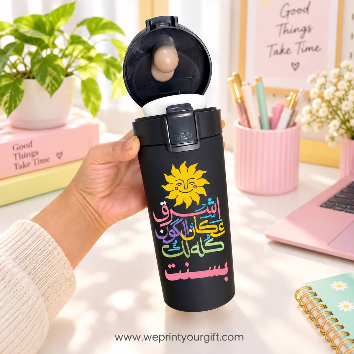 Arabic Motivational Black Thermal Mug 500ml
