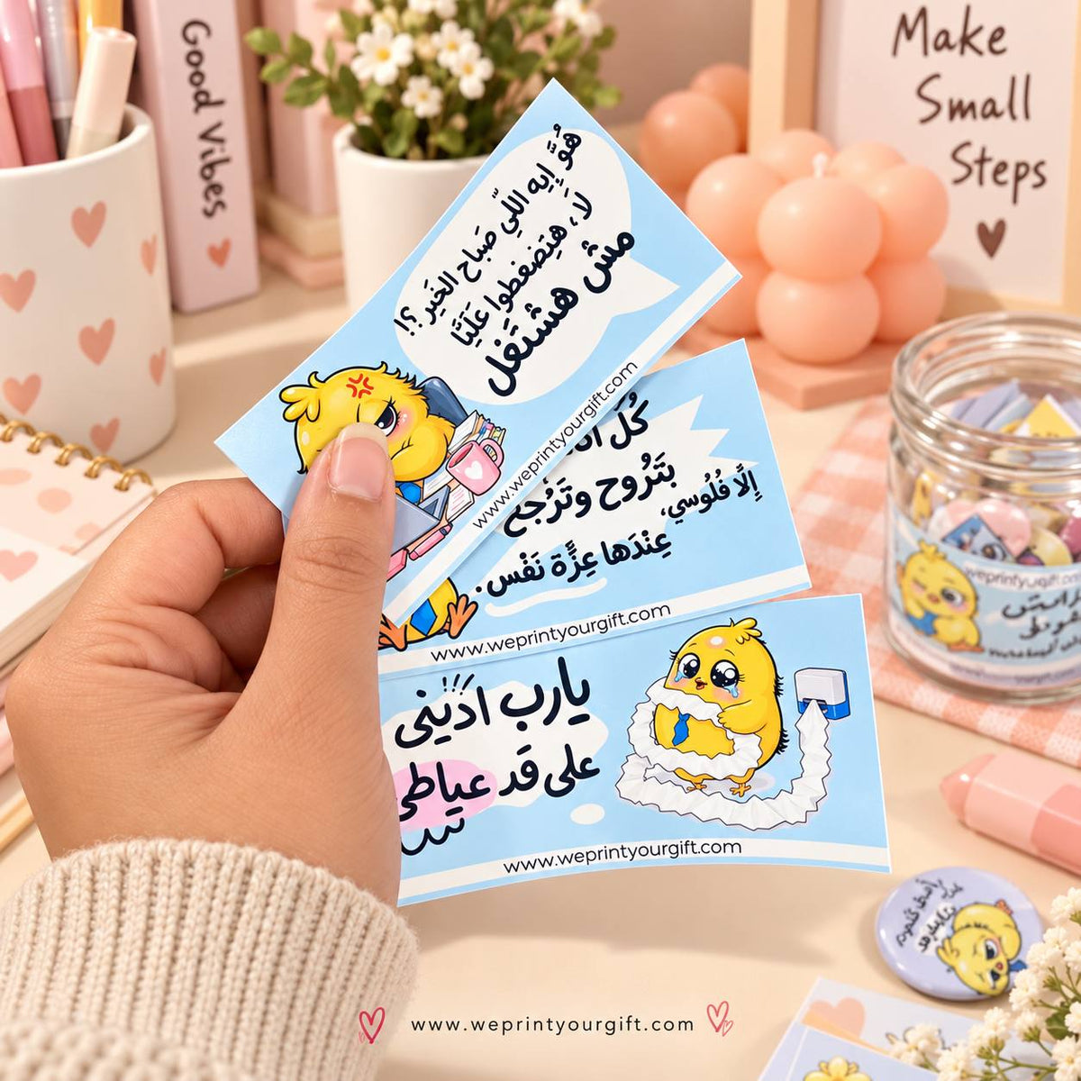 Office Chick Diaries Gift Jar – 50 Funny Arabic Cards & Accessories