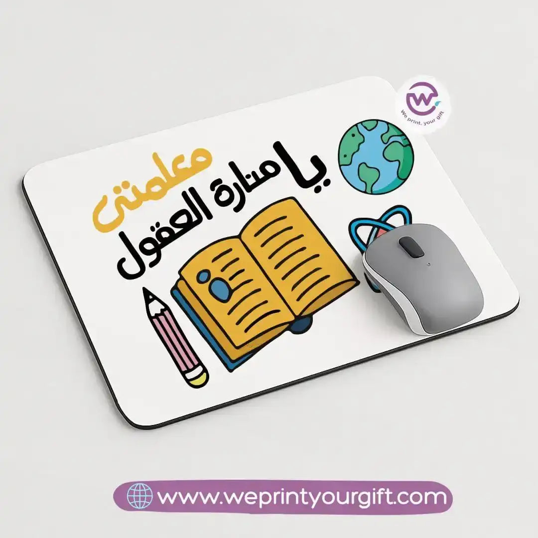 Personalized Mouse Pad - Teacher - WE PRINT