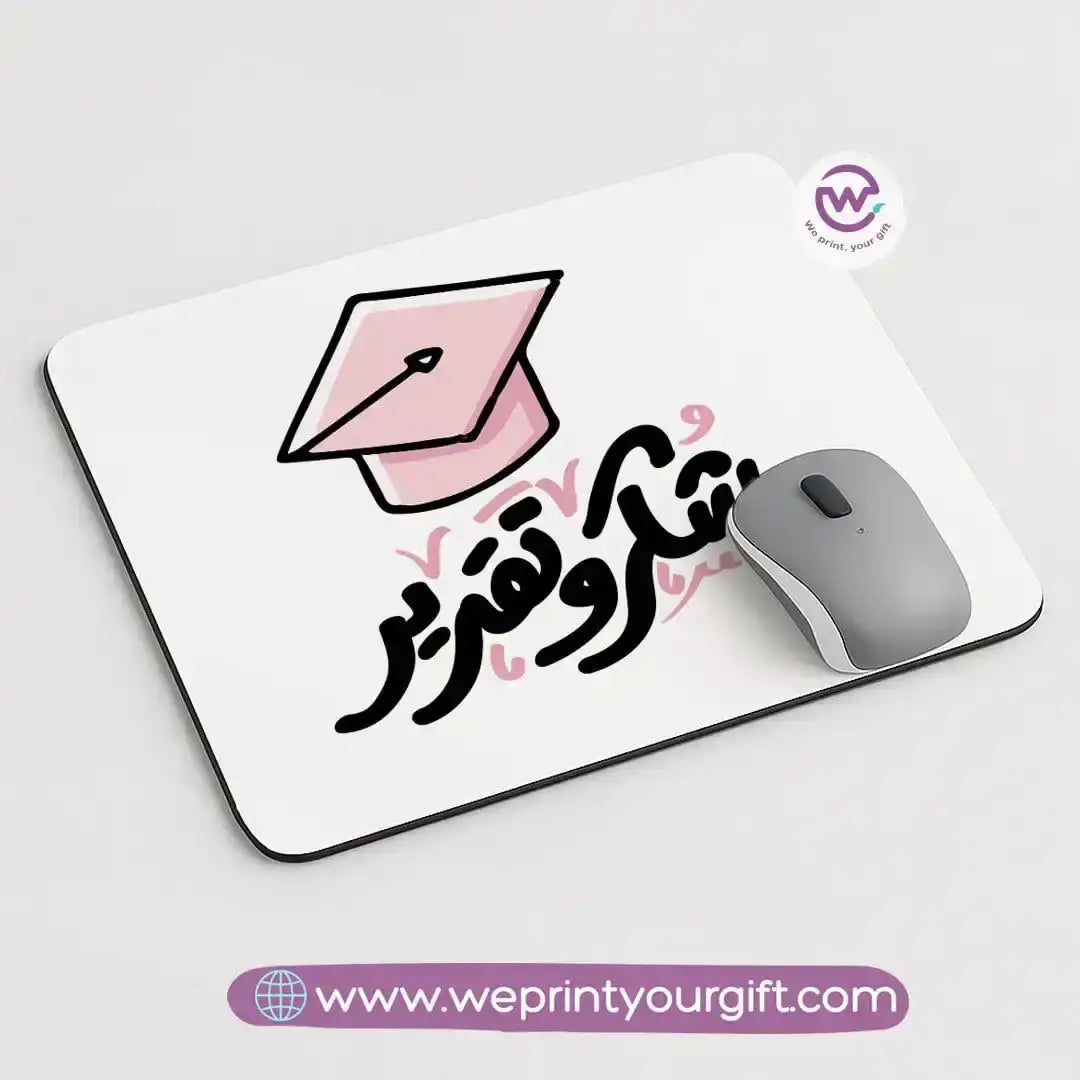 Personalized Mouse Pad - Teacher - WE PRINT