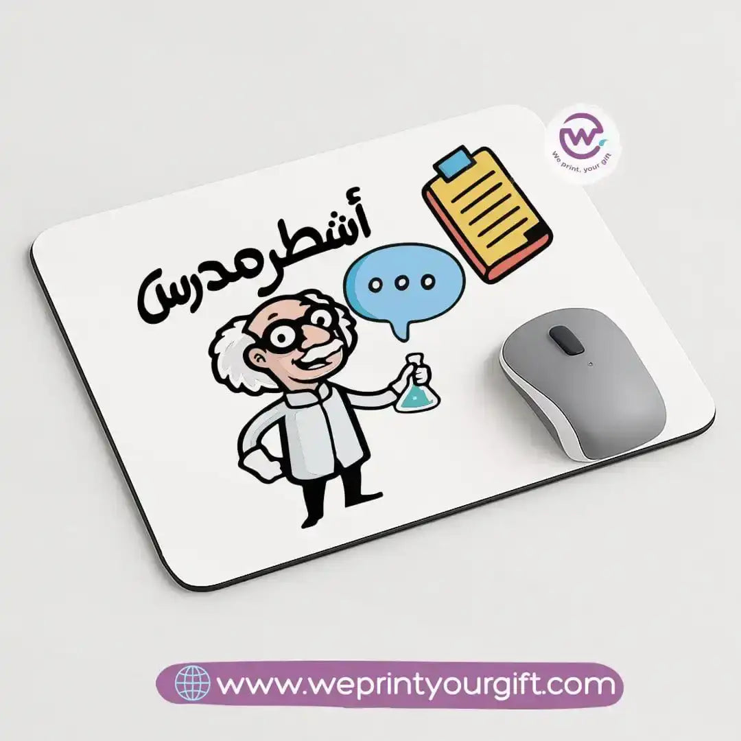 Personalized Mouse Pad - Teacher - WE PRINT
