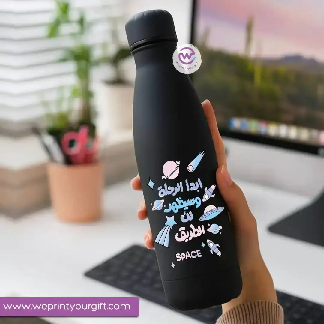 Custom Thermal Water Flask- Motivation - WE PRINT