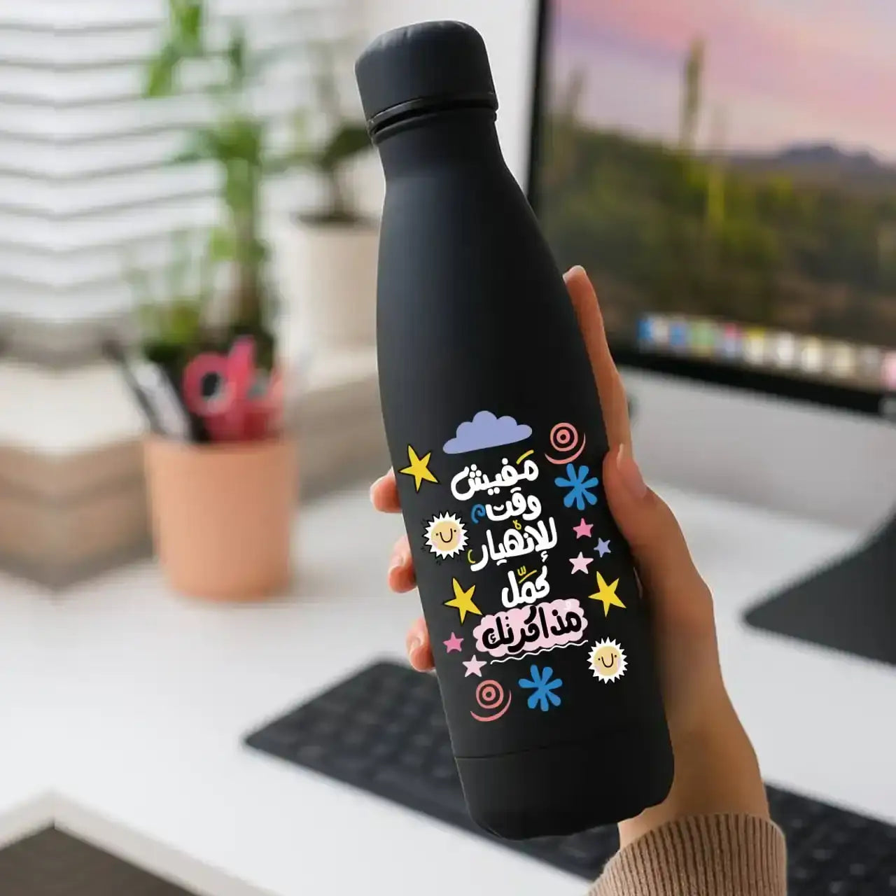 Custom Thermal Water Flask- Motivation - WE PRINT