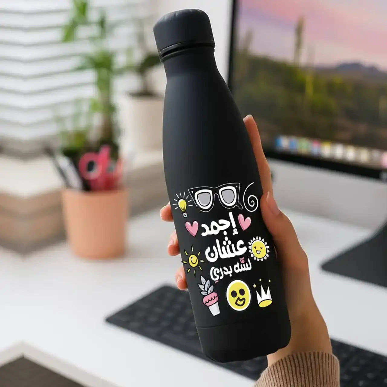 Custom Thermal Water Flask- Motivation - WE PRINT