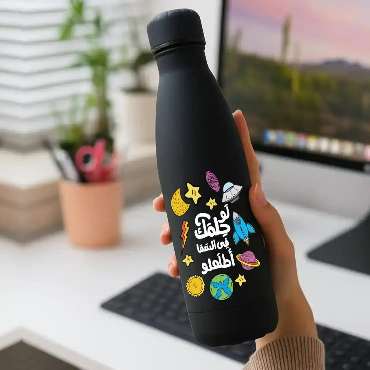 Custom Thermal Water Flask- Motivation - WE PRINT