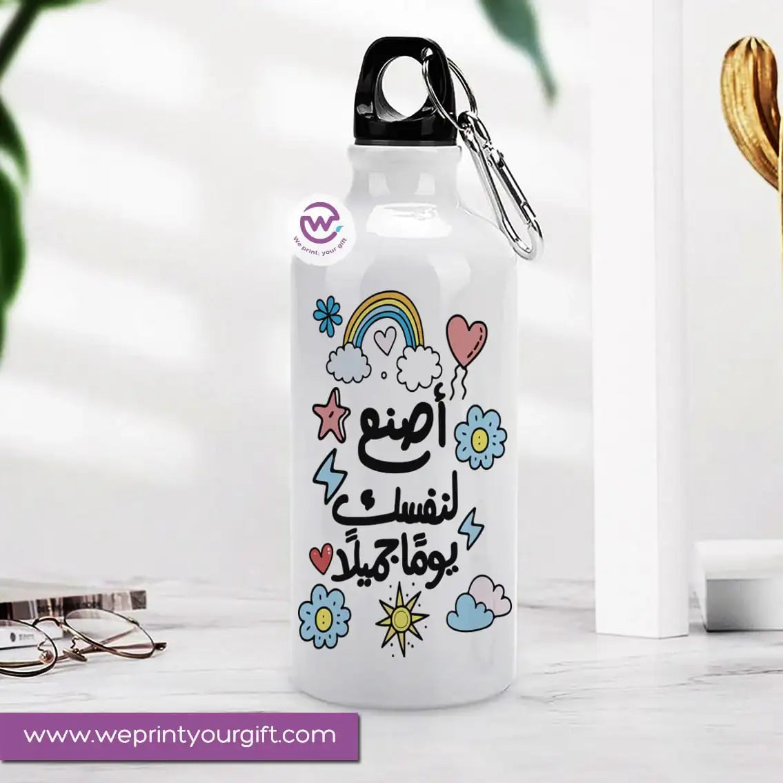 Aluminum water flask- Inspiration - WE PRINT